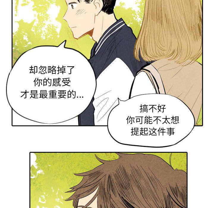 美攻强受漫画韩漫全集-第6话无删减无遮挡章节图片 