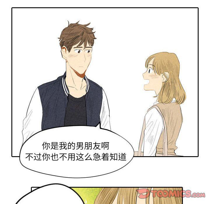 美攻强受漫画韩漫全集-第6话无删减无遮挡章节图片 