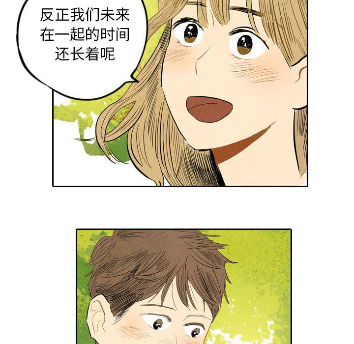 美攻强受漫画韩漫全集-第6话无删减无遮挡章节图片 