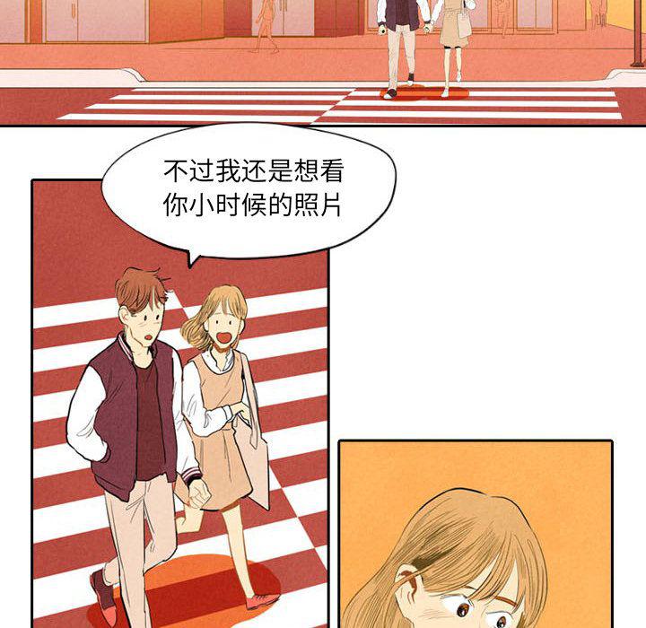 美攻强受漫画韩漫全集-第6话无删减无遮挡章节图片 