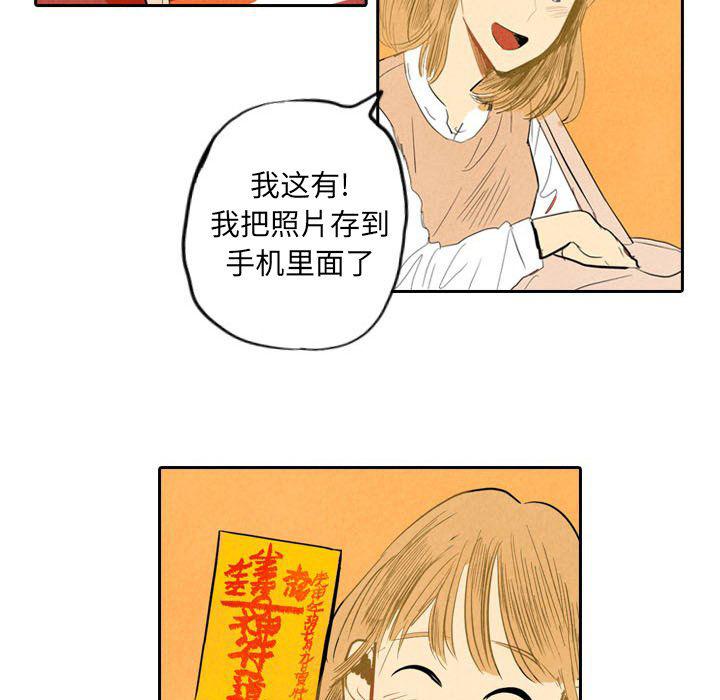 美攻强受漫画韩漫全集-第6话无删减无遮挡章节图片 