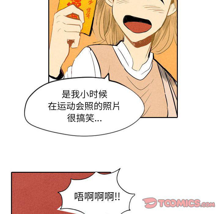 美攻强受漫画韩漫全集-第6话无删减无遮挡章节图片 