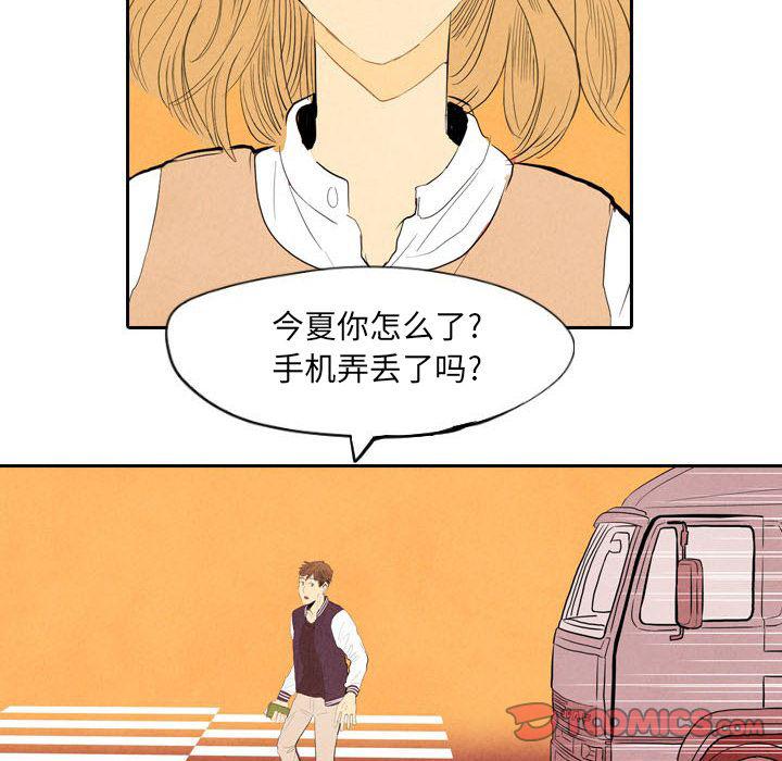 美攻强受漫画韩漫全集-第6话无删减无遮挡章节图片 