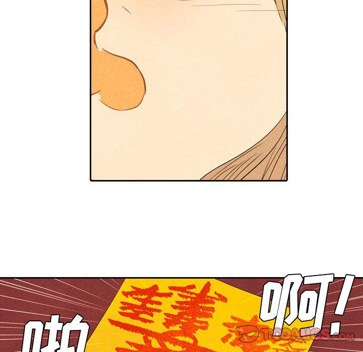 美攻强受漫画韩漫全集-第6话无删减无遮挡章节图片 