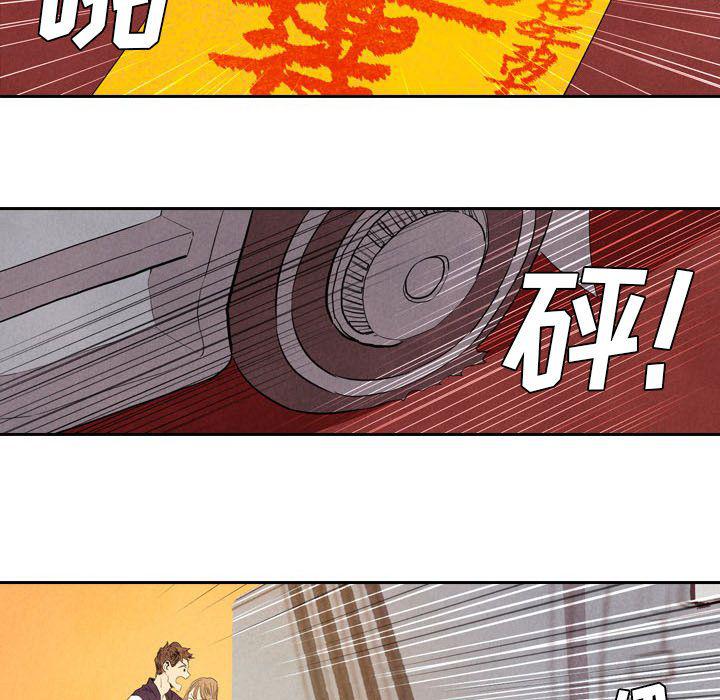 美攻强受漫画韩漫全集-第6话无删减无遮挡章节图片 