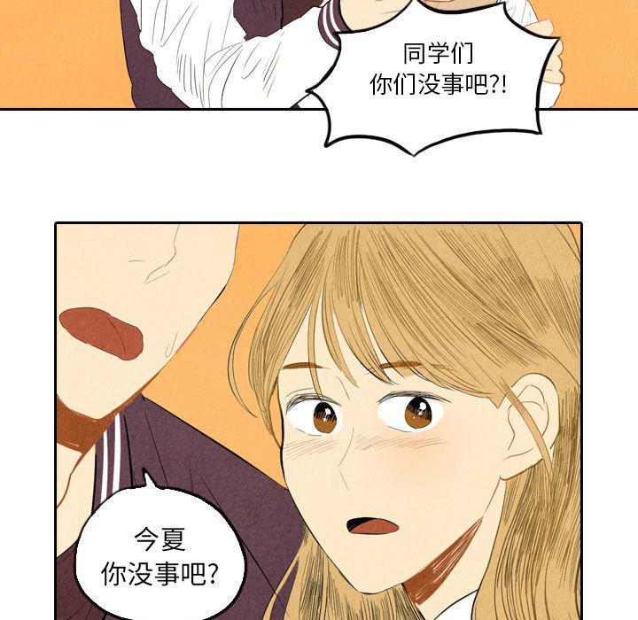 美攻强受漫画韩漫全集-第6话无删减无遮挡章节图片 