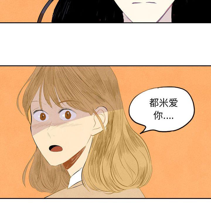 美攻强受漫画韩漫全集-第6话无删减无遮挡章节图片 