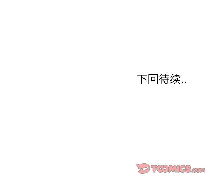 美攻强受漫画韩漫全集-第6话无删减无遮挡章节图片 