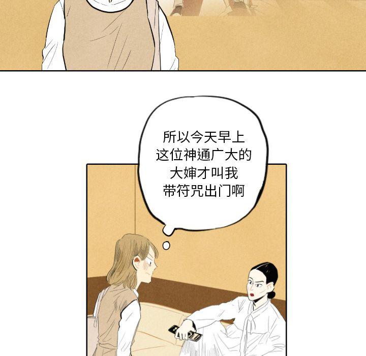 美攻强受漫画韩漫全集-第7话无删减无遮挡章节图片 