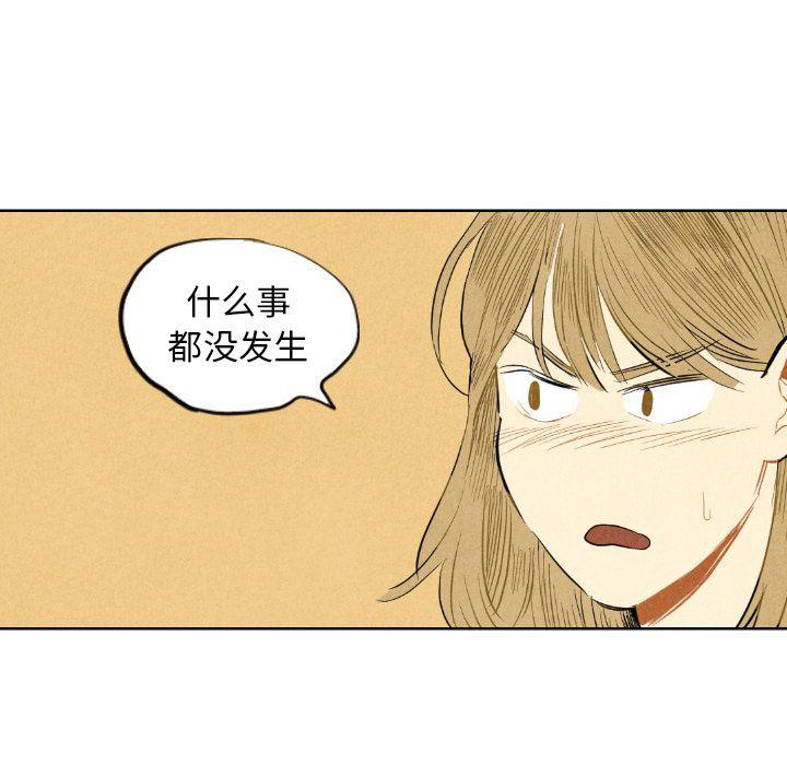 美攻强受漫画韩漫全集-第7话无删减无遮挡章节图片 
