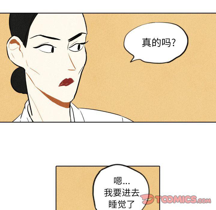 美攻强受漫画韩漫全集-第7话无删减无遮挡章节图片 
