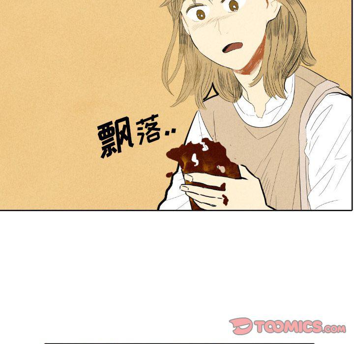 美攻强受漫画韩漫全集-第7话无删减无遮挡章节图片 