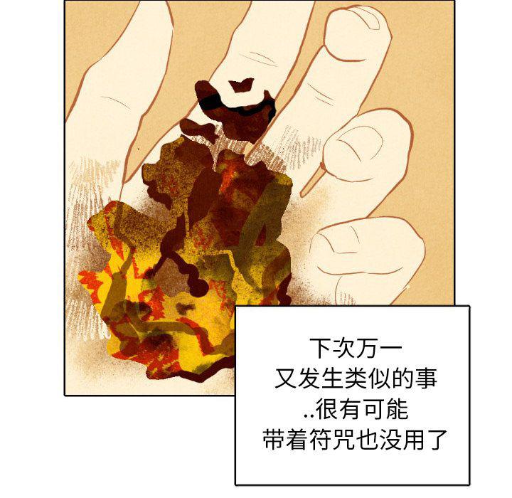 美攻强受漫画韩漫全集-第7话无删减无遮挡章节图片 