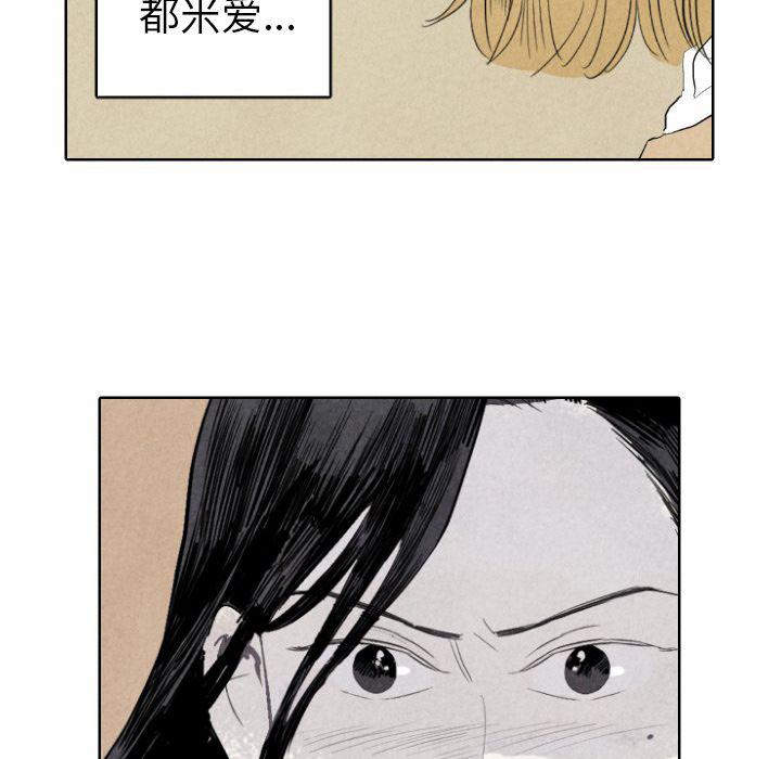 美攻强受漫画韩漫全集-第7话无删减无遮挡章节图片 