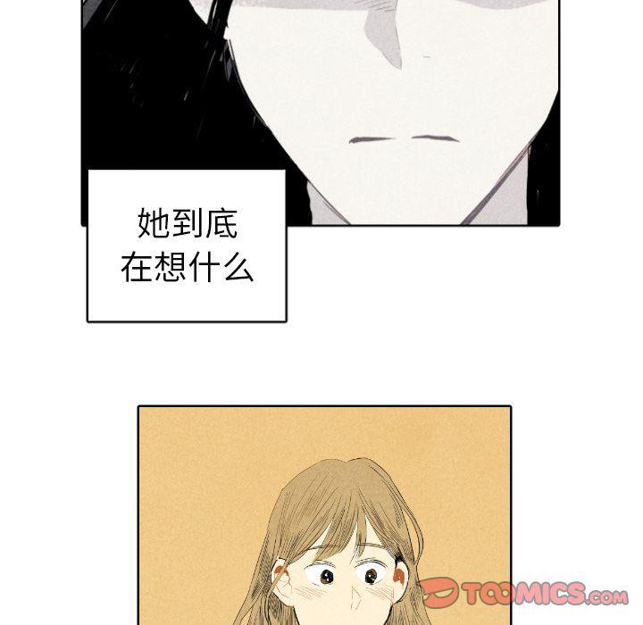 美攻强受漫画韩漫全集-第7话无删减无遮挡章节图片 
