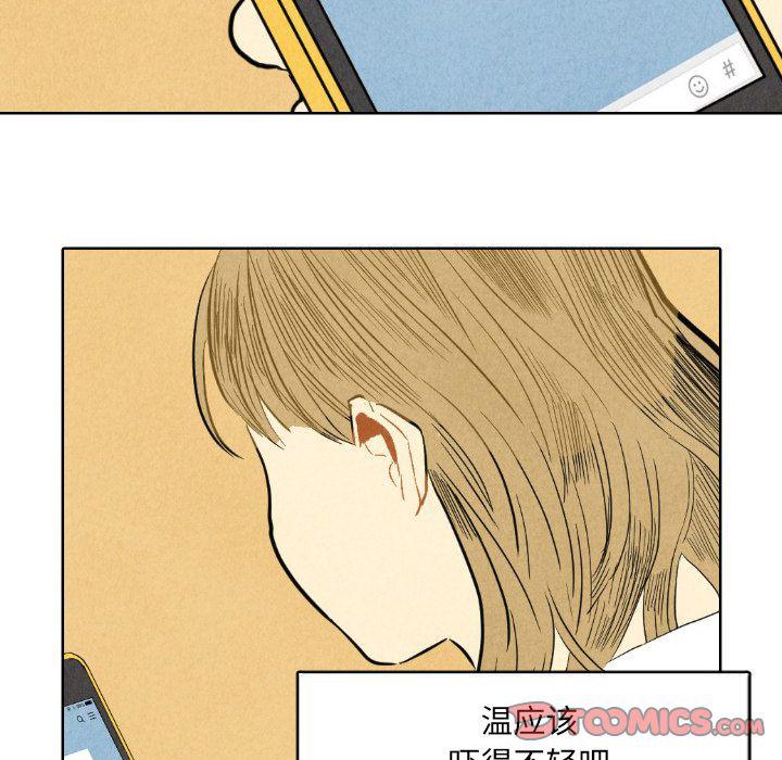 美攻强受漫画韩漫全集-第7话无删减无遮挡章节图片 