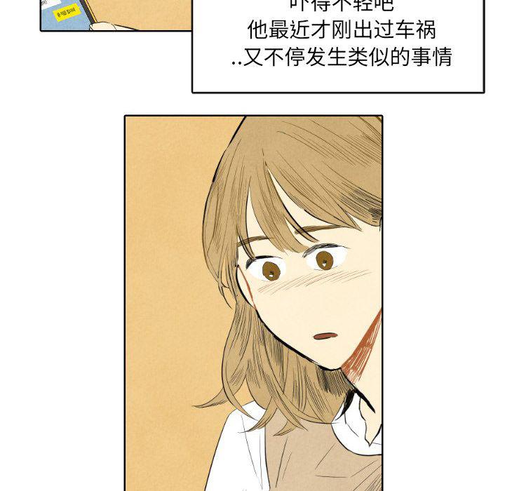 美攻强受漫画韩漫全集-第7话无删减无遮挡章节图片 