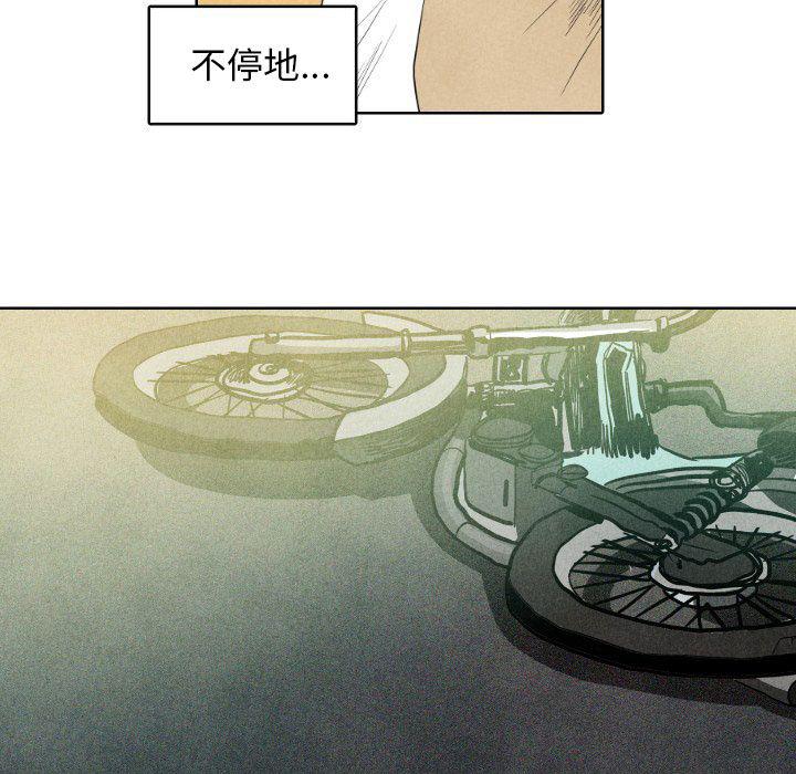 美攻强受漫画韩漫全集-第7话无删减无遮挡章节图片 