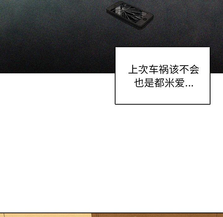 美攻强受漫画韩漫全集-第7话无删减无遮挡章节图片 