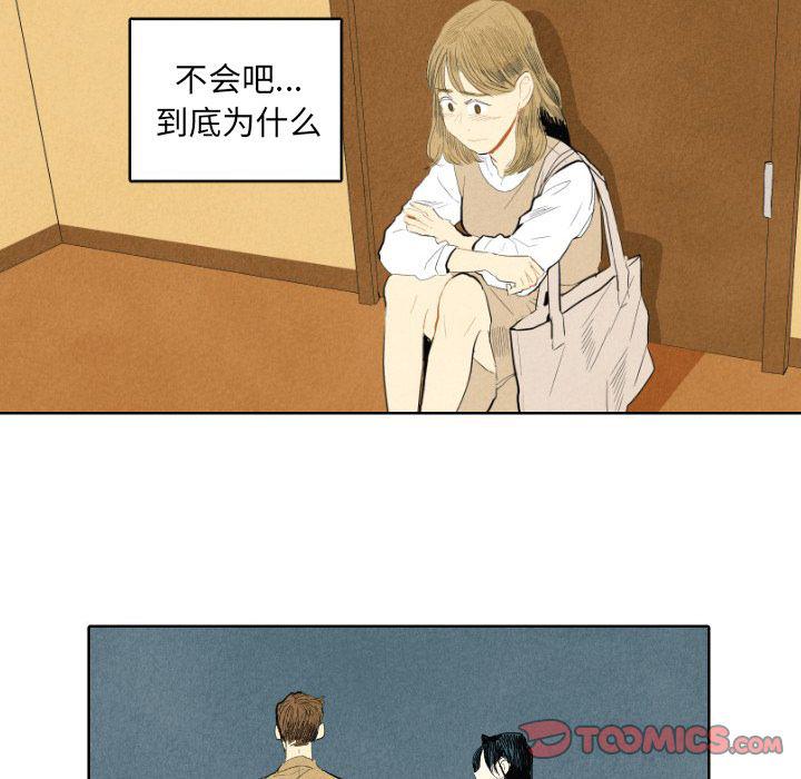 美攻强受漫画韩漫全集-第7话无删减无遮挡章节图片 