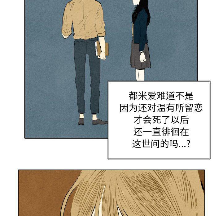 美攻强受漫画韩漫全集-第7话无删减无遮挡章节图片 