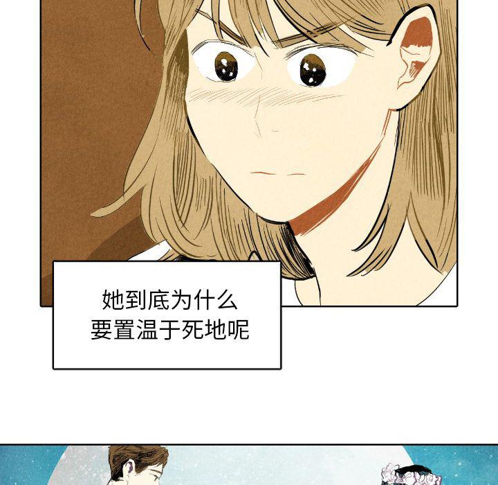 美攻强受漫画韩漫全集-第7话无删减无遮挡章节图片 