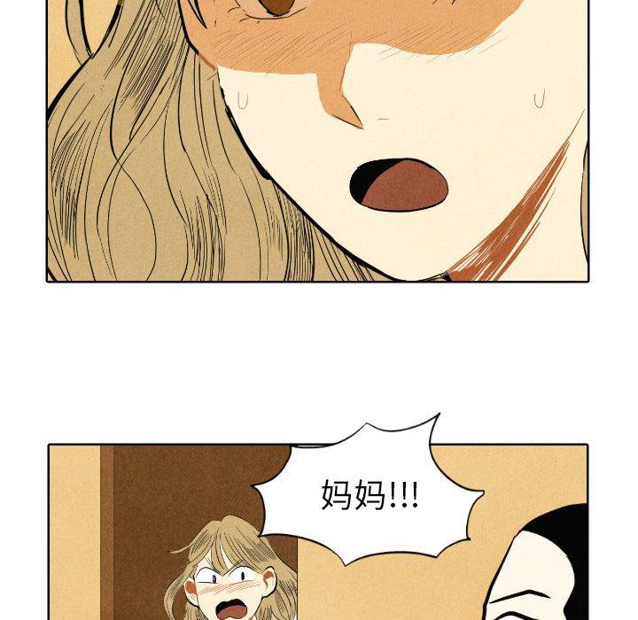 美攻强受漫画韩漫全集-第7话无删减无遮挡章节图片 