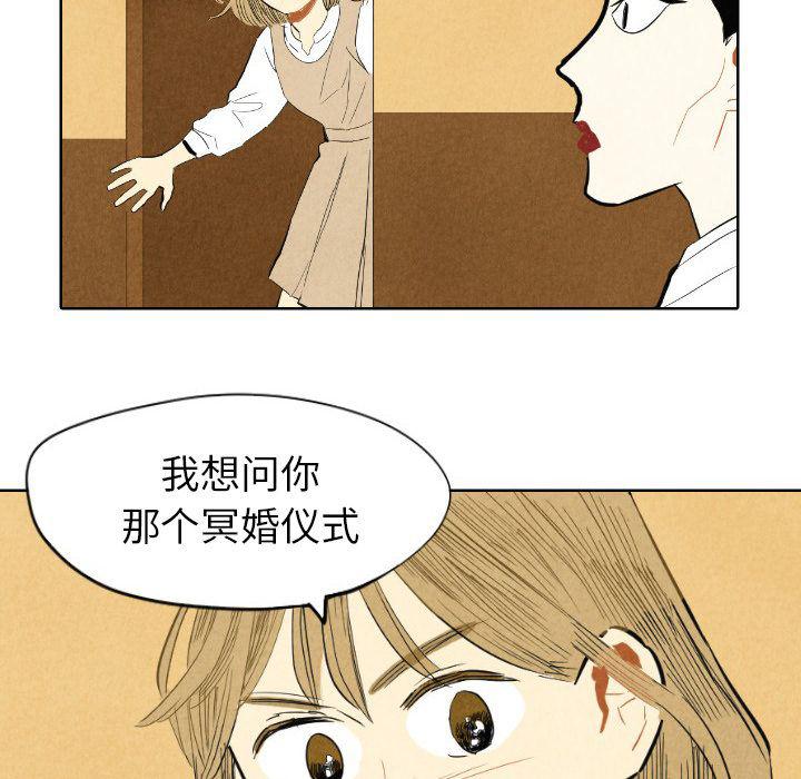 美攻强受漫画韩漫全集-第7话无删减无遮挡章节图片 