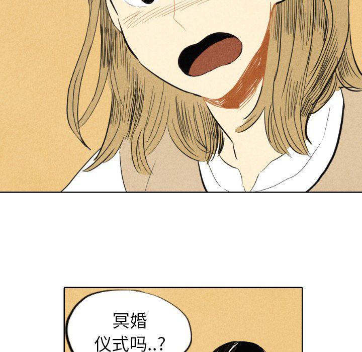 美攻强受漫画韩漫全集-第7话无删减无遮挡章节图片 