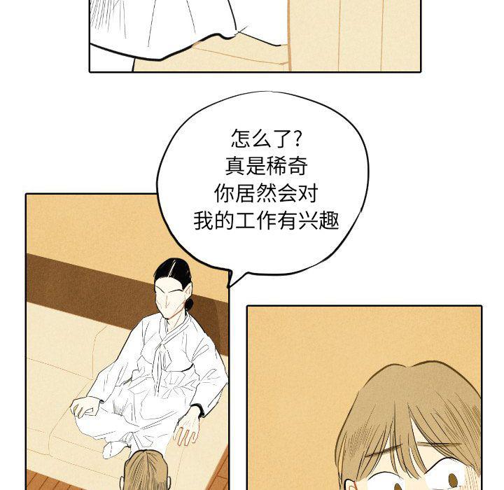 美攻强受漫画韩漫全集-第7话无删减无遮挡章节图片 