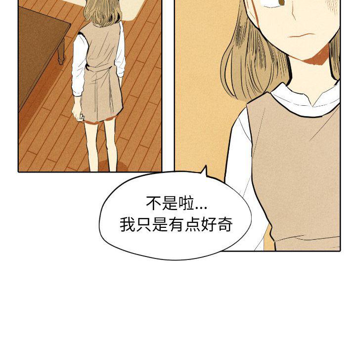 美攻强受漫画韩漫全集-第7话无删减无遮挡章节图片 