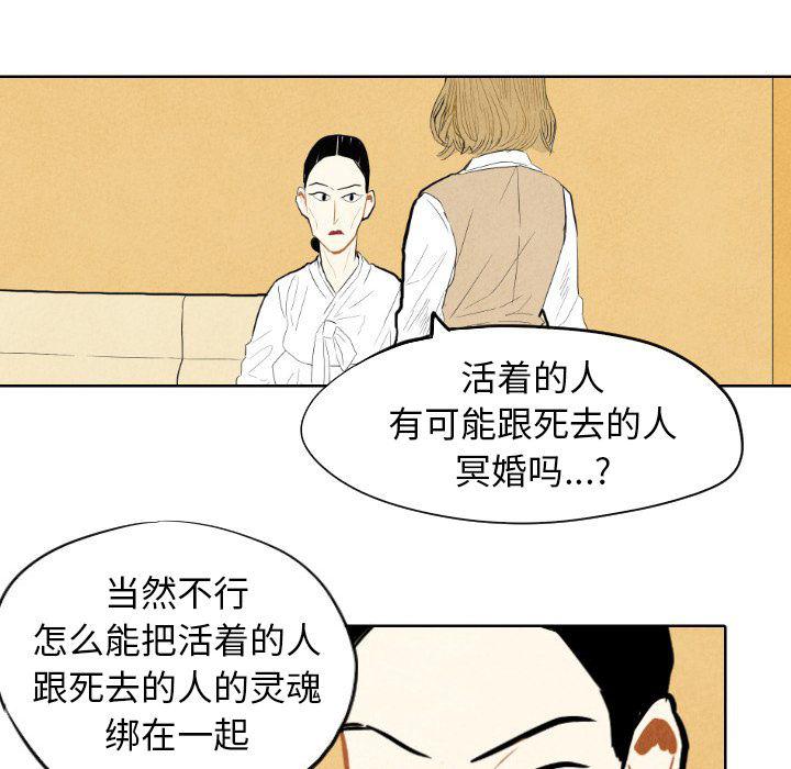 美攻强受漫画韩漫全集-第7话无删减无遮挡章节图片 