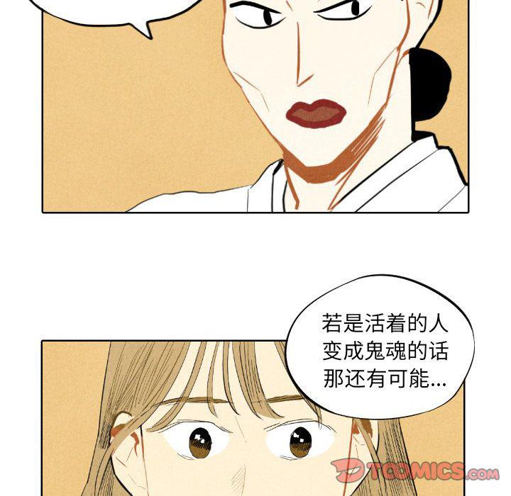 美攻强受漫画韩漫全集-第7话无删减无遮挡章节图片 