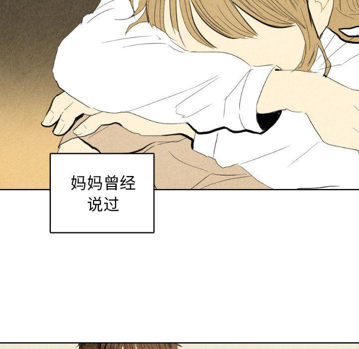 美攻强受漫画韩漫全集-第7话无删减无遮挡章节图片 