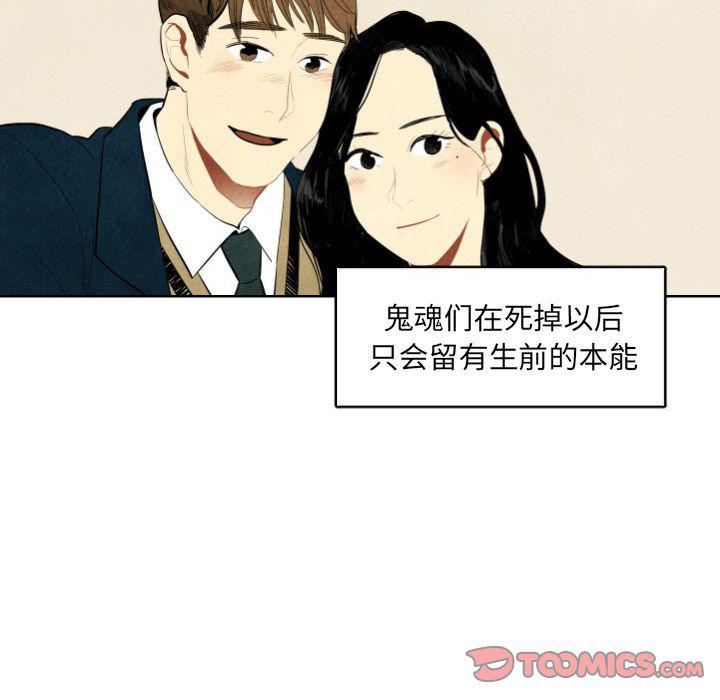美攻强受漫画韩漫全集-第7话无删减无遮挡章节图片 