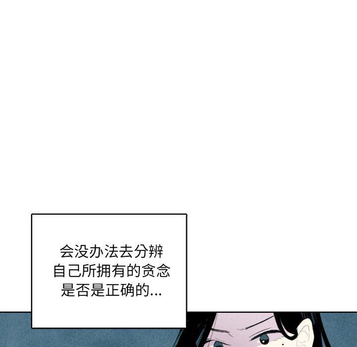 美攻强受漫画韩漫全集-第7话无删减无遮挡章节图片 