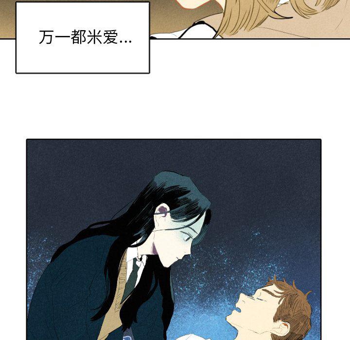 美攻强受漫画韩漫全集-第7话无删减无遮挡章节图片 