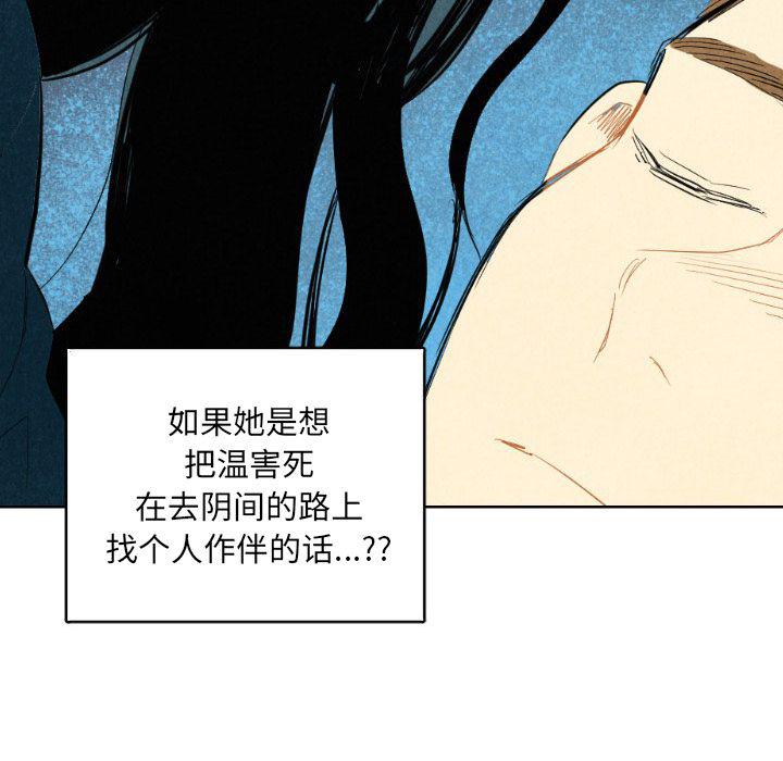 美攻强受漫画韩漫全集-第7话无删减无遮挡章节图片 