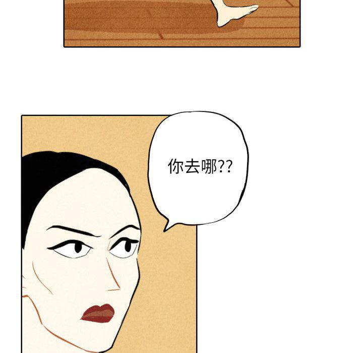 美攻强受漫画韩漫全集-第7话无删减无遮挡章节图片 