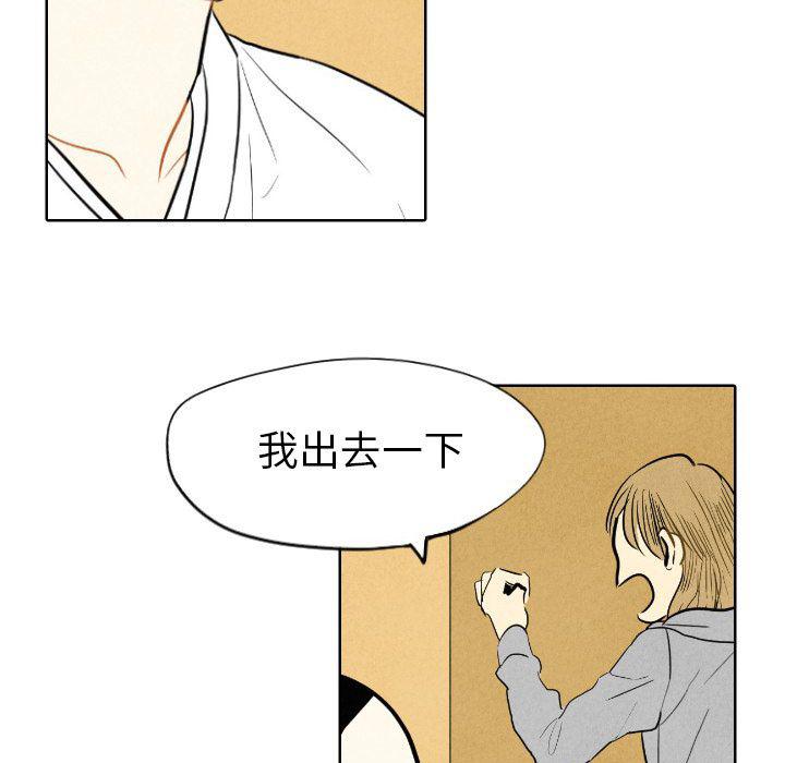 美攻强受漫画韩漫全集-第7话无删减无遮挡章节图片 