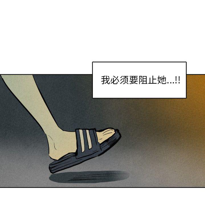 美攻强受漫画韩漫全集-第7话无删减无遮挡章节图片 