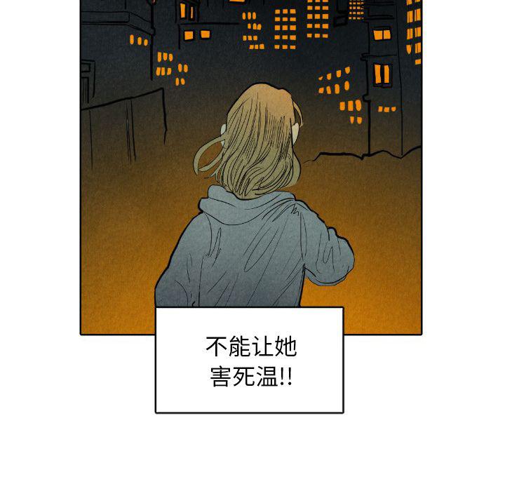 美攻强受漫画韩漫全集-第7话无删减无遮挡章节图片 