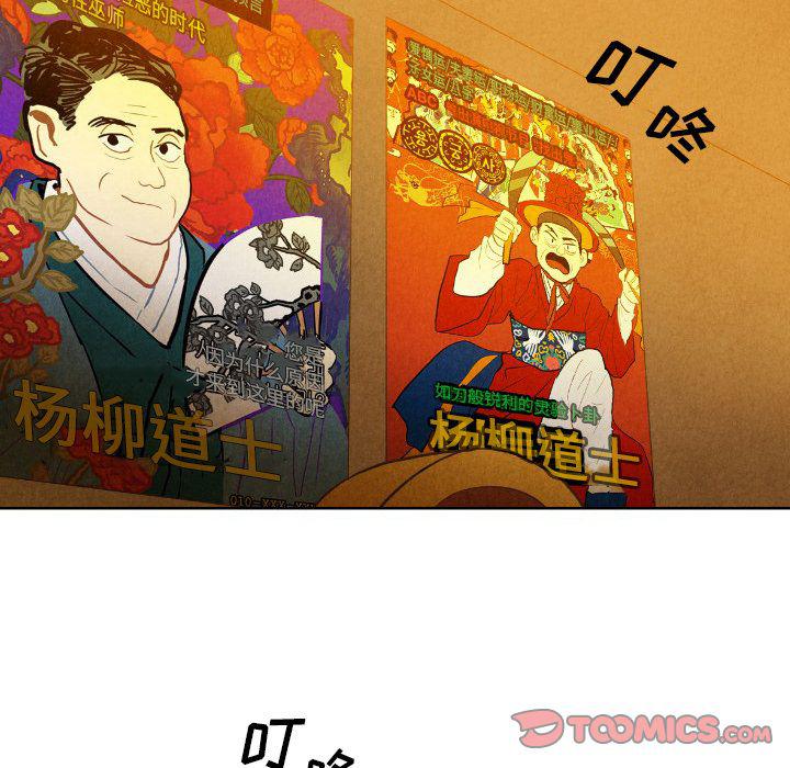 美攻强受漫画韩漫全集-第7话无删减无遮挡章节图片 