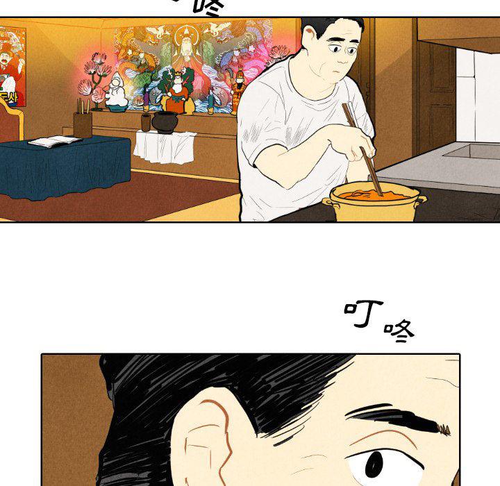 美攻强受漫画韩漫全集-第7话无删减无遮挡章节图片 