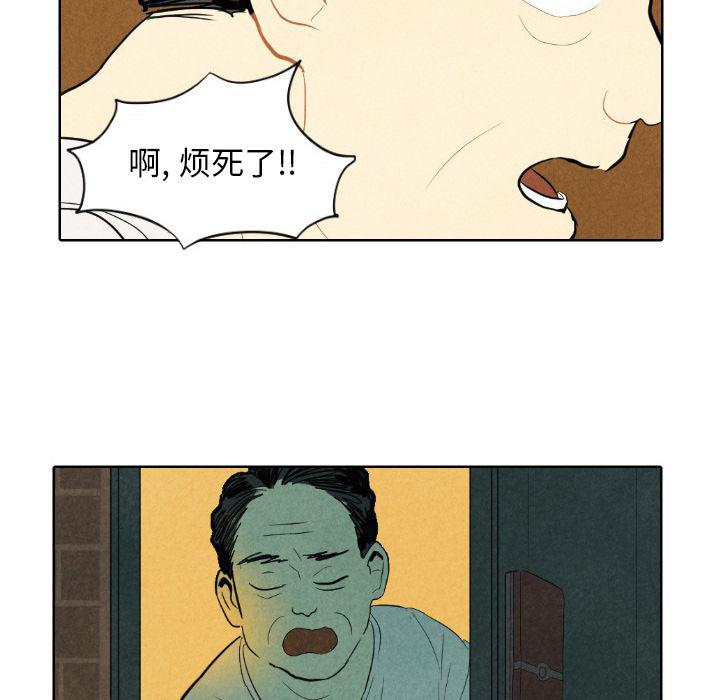 美攻强受漫画韩漫全集-第7话无删减无遮挡章节图片 