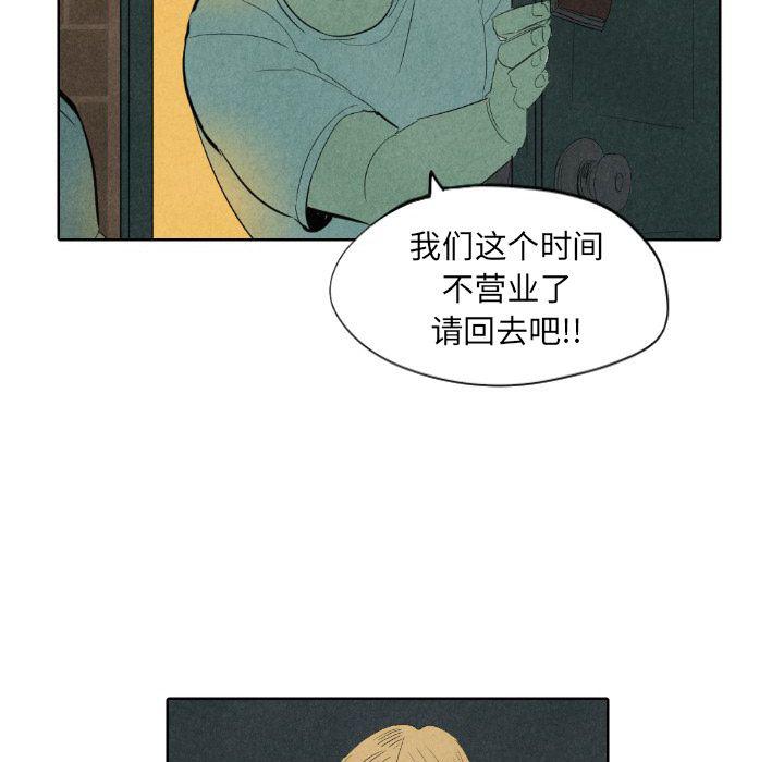 美攻强受漫画韩漫全集-第7话无删减无遮挡章节图片 