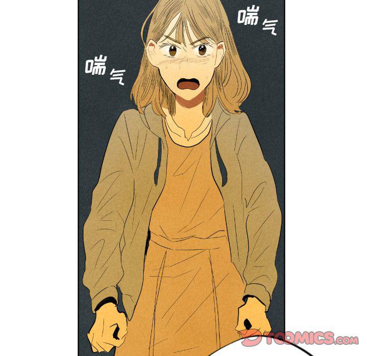 美攻强受漫画韩漫全集-第7话无删减无遮挡章节图片 