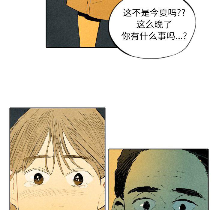 美攻强受漫画韩漫全集-第7话无删减无遮挡章节图片 