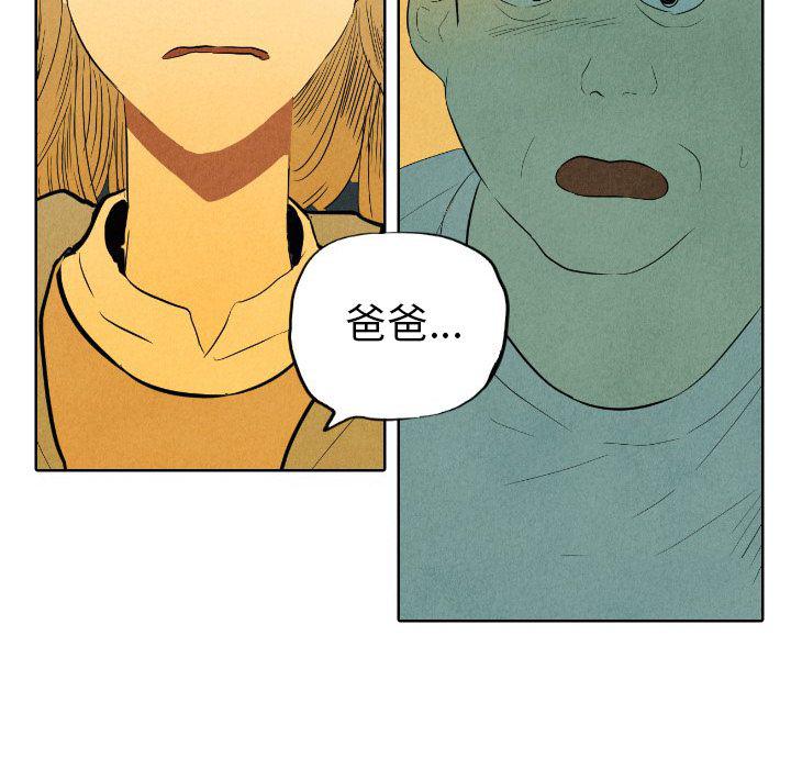 美攻强受漫画韩漫全集-第7话无删减无遮挡章节图片 