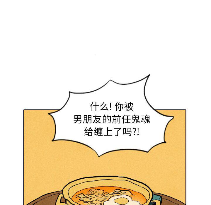 美攻强受漫画韩漫全集-第7话无删减无遮挡章节图片 